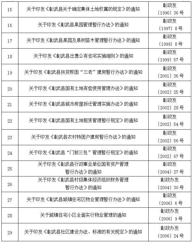微信图片_20240923171434.png