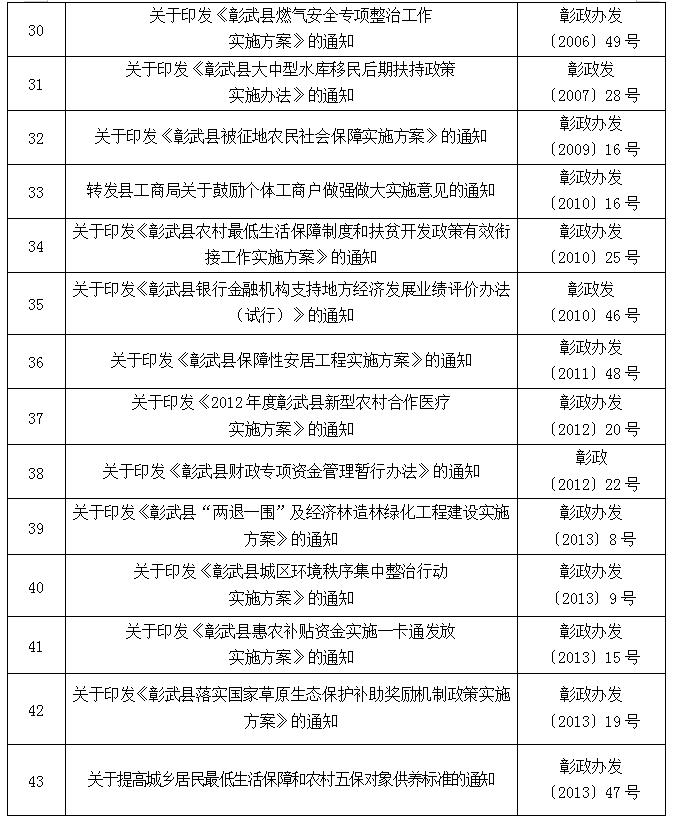 微信图片_20240923171449.png