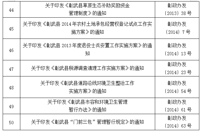 微信图片_20240923171501.png