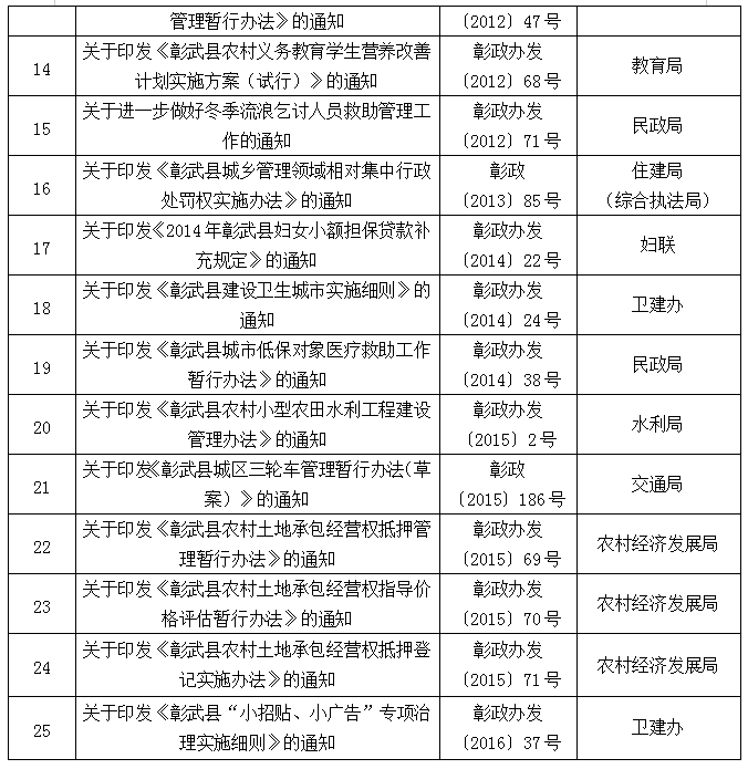 微信图片_20240923171652.png
