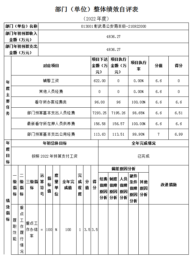 微信图片_20240923190559.png