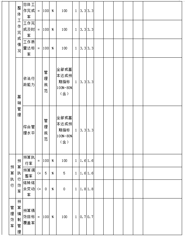 微信图片_20240923190618.png