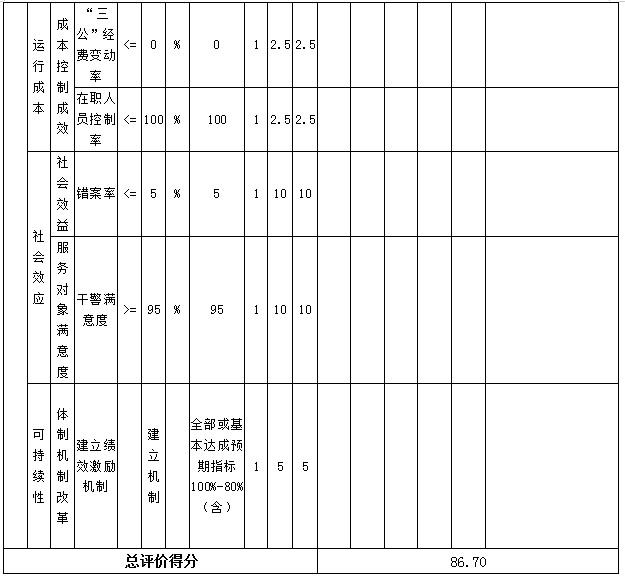 微信图片_20240923190652.png