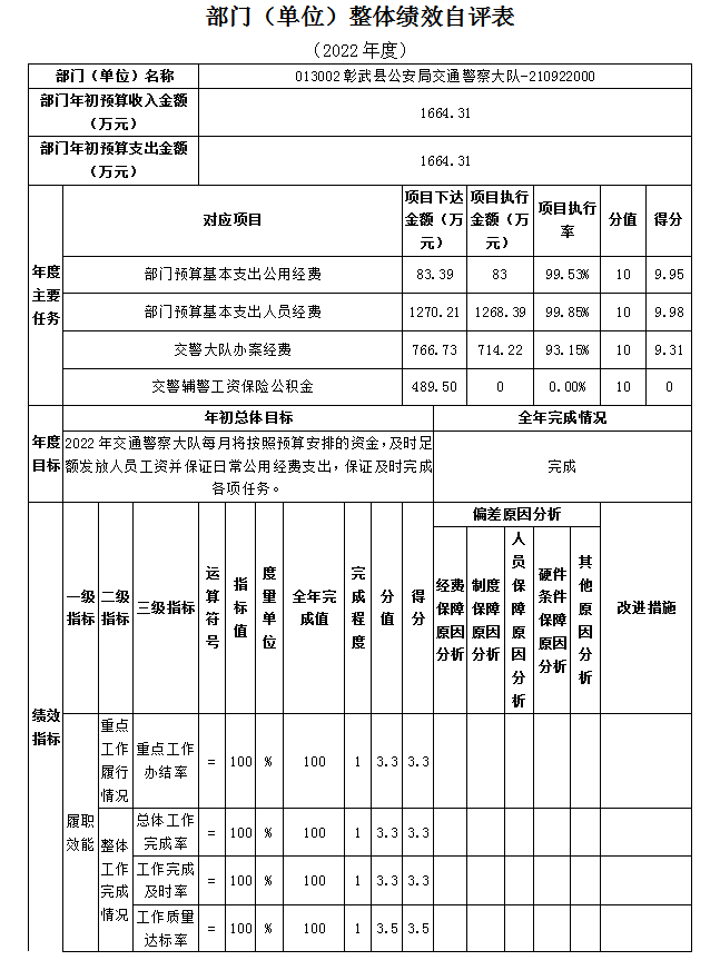 微信图片_20240923190713.png