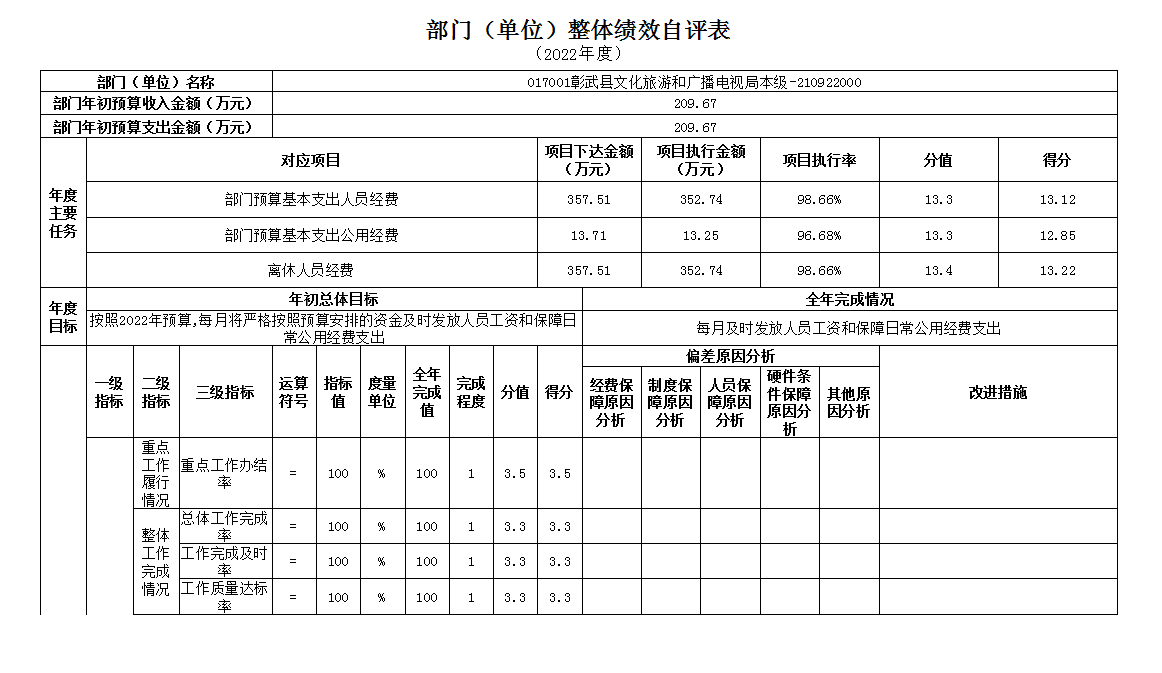 微信图片_20240930154444.png