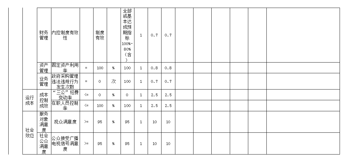 微信图片_20240930154544.png