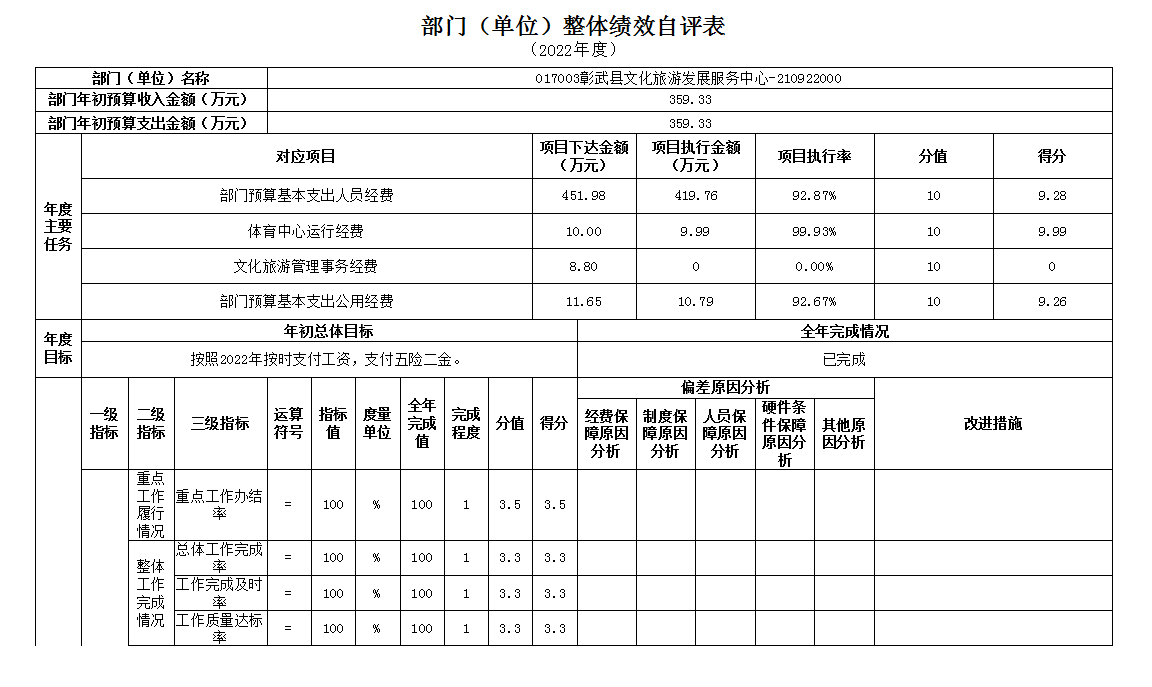 微信图片_20240930155049.png