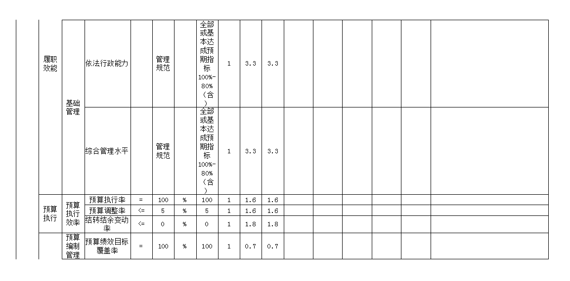 微信图片_20240930155125.png
