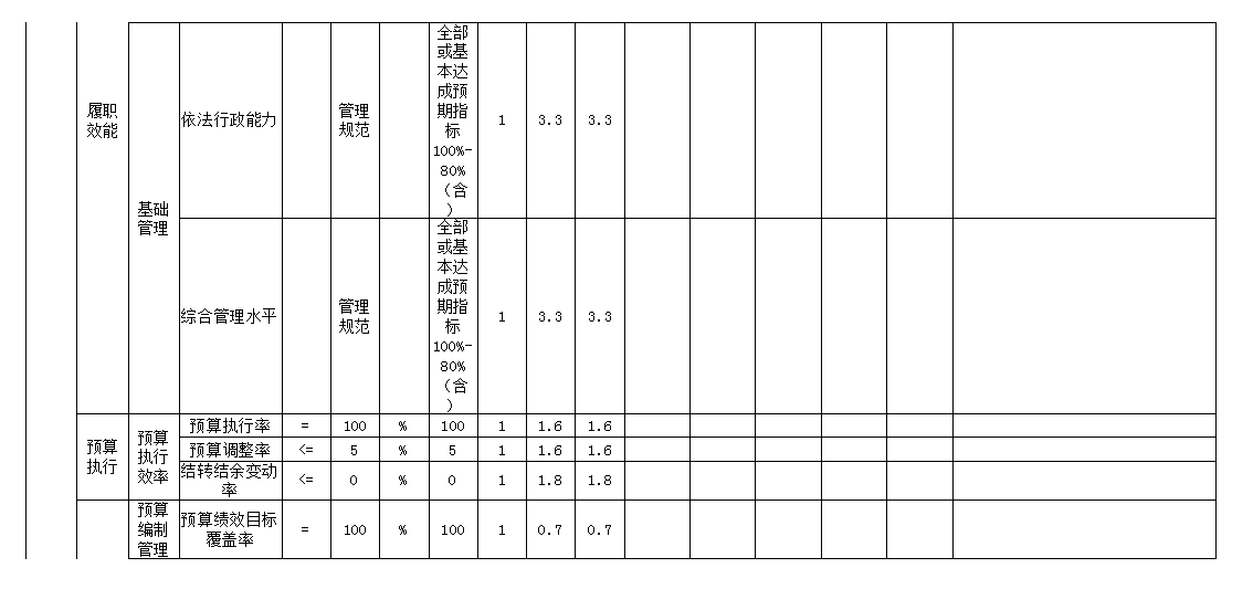 微信图片_20240930154513.png