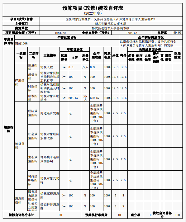微信图片_20241016164215.png