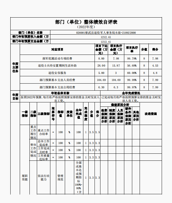 微信图片_20241016164329.png
