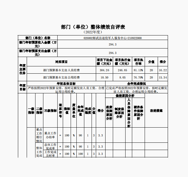 微信图片_20241016164603.png