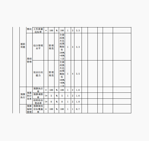 微信图片_20241016164619.png