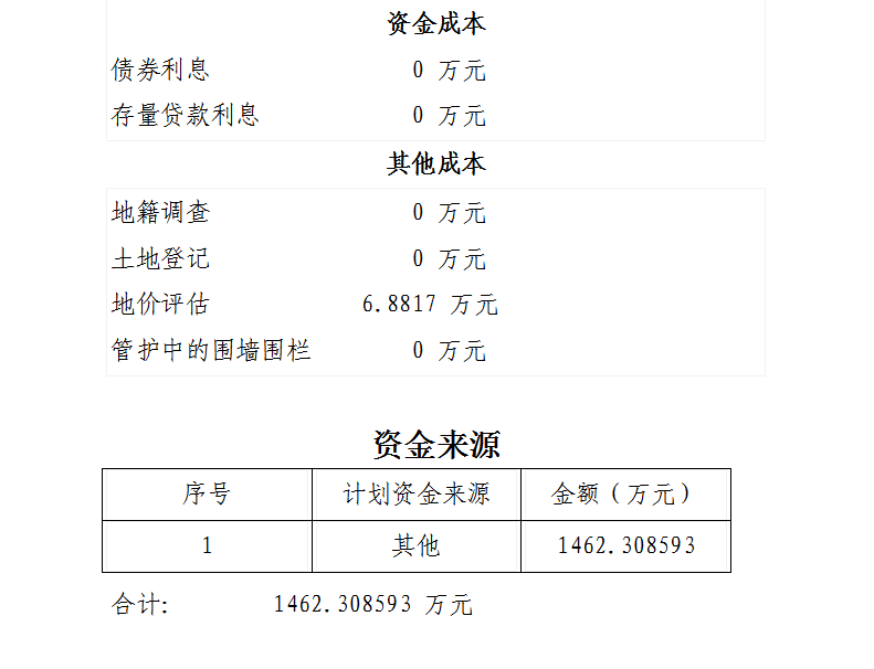 微信图片_20241018170202.png