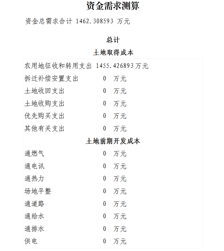微信图片_20241018170142.png