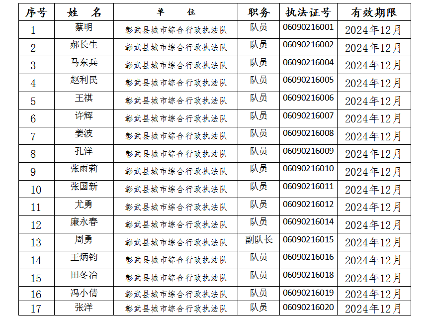 微信图片_20241031141045.png