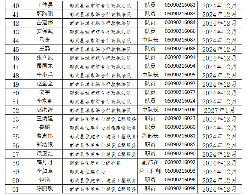 微信图片_20241031141115.png
