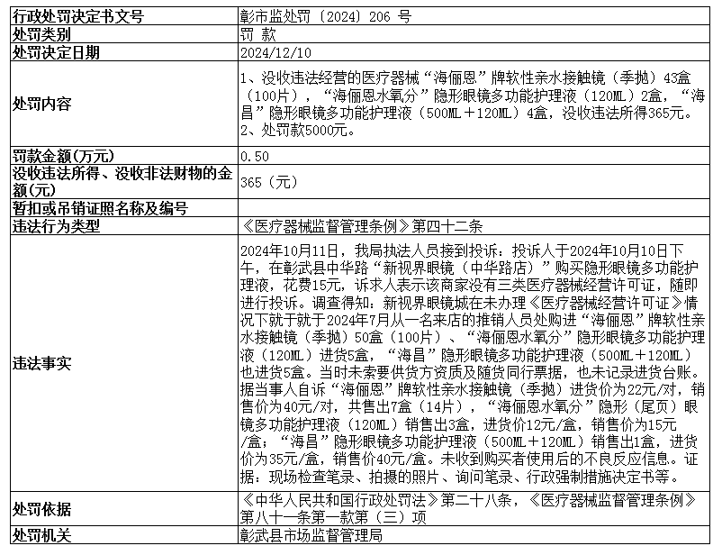 微信图片_20241218165148.png