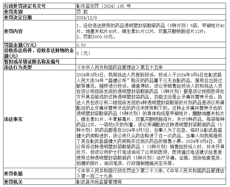 微信图片_20241218165134.png