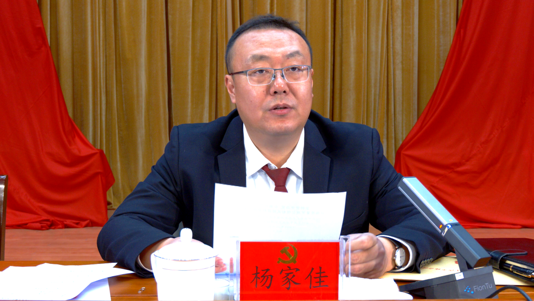书记.png