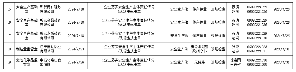微信图片_20250103163137.png