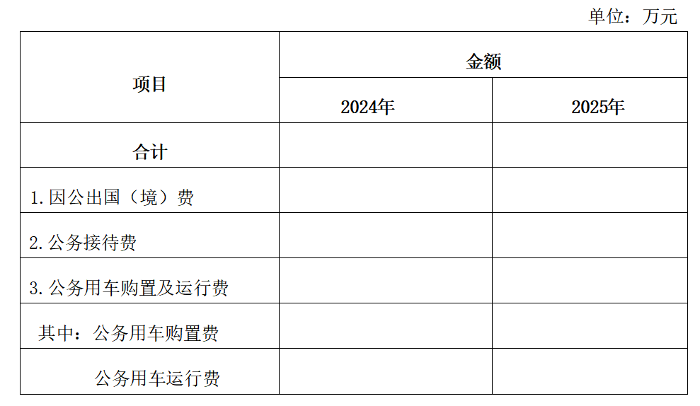 微信图片_20250228101847.png