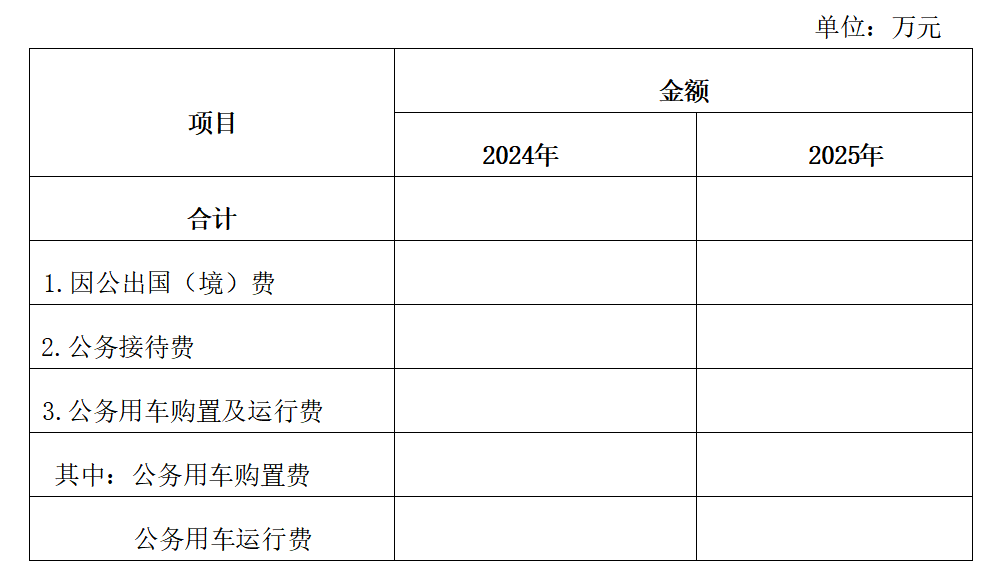 微信图片_20250228104434.png