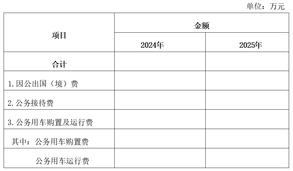 微信图片_20250228110304.png
