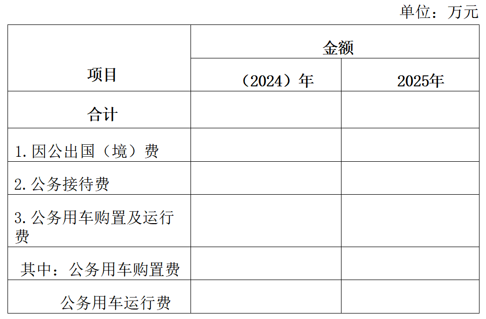 微信图片_20250228153936.png