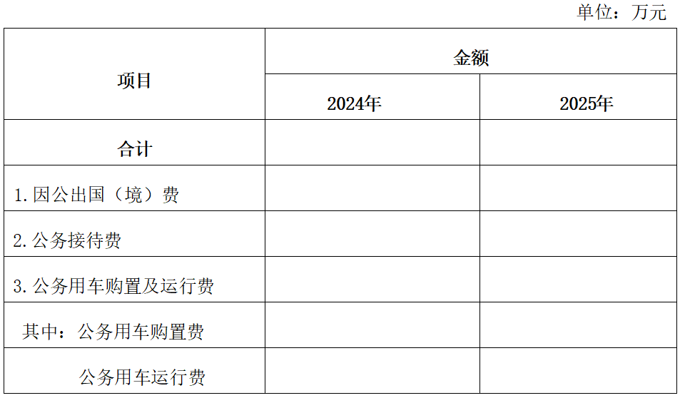 微信图片_20250303092942.png
