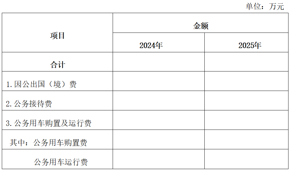 微信图片_20250303154935.png
