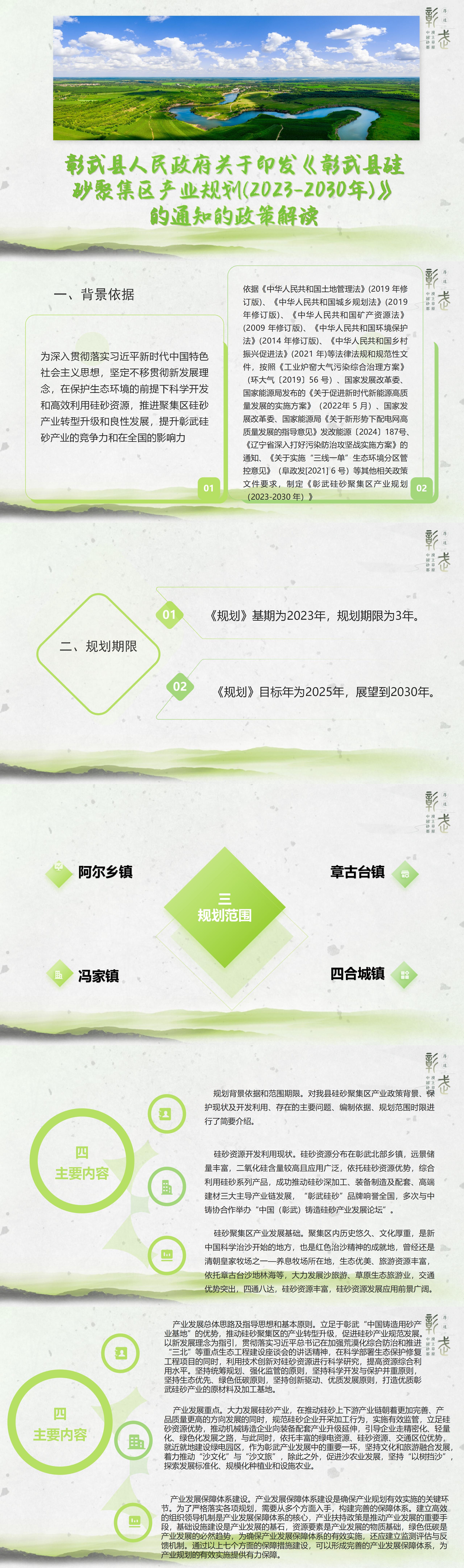 80aea2931a88b92add95e9b1a000d0e.jpg
