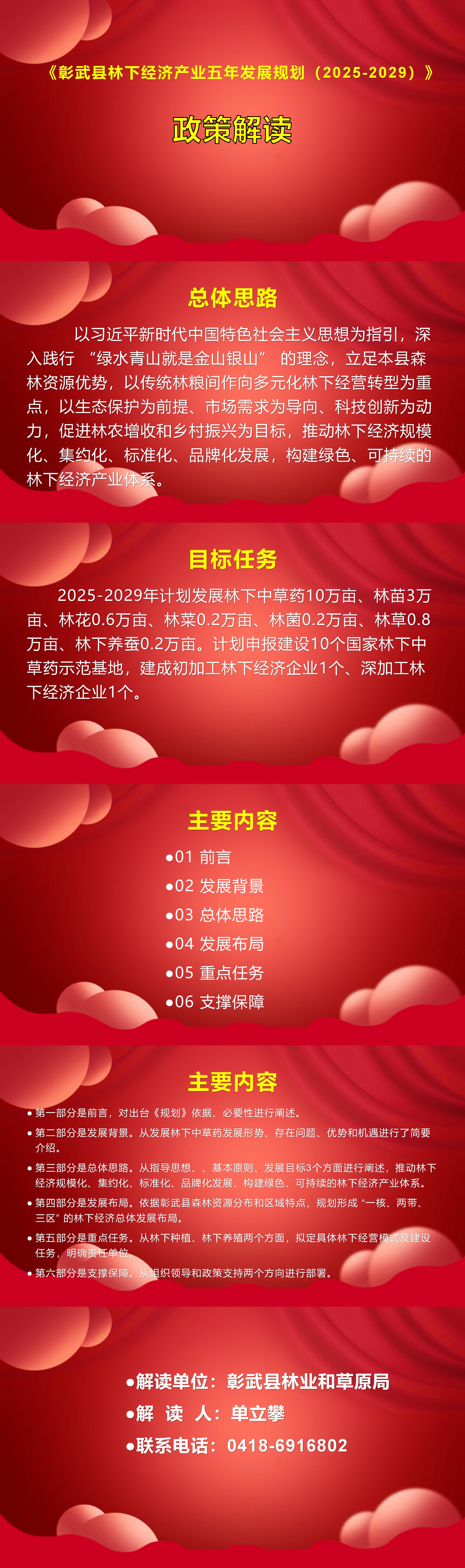 76846a64bb0347bf4eb02782b7fc9a1.jpg