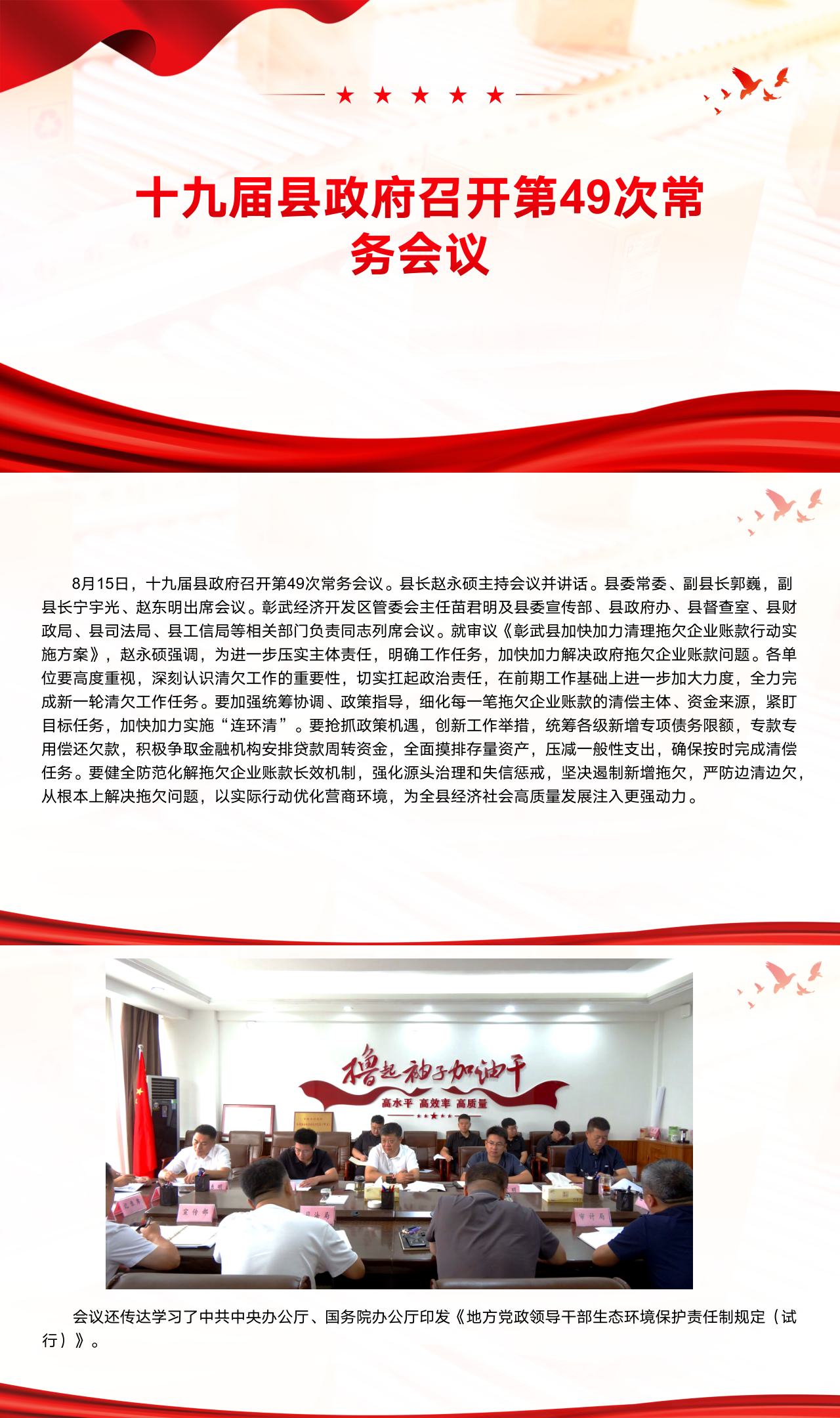 新建 DOC 文档 (2).png