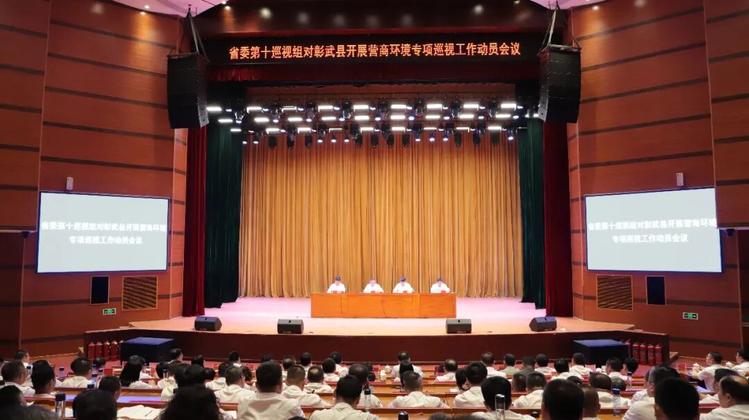 省巡1.jpg
