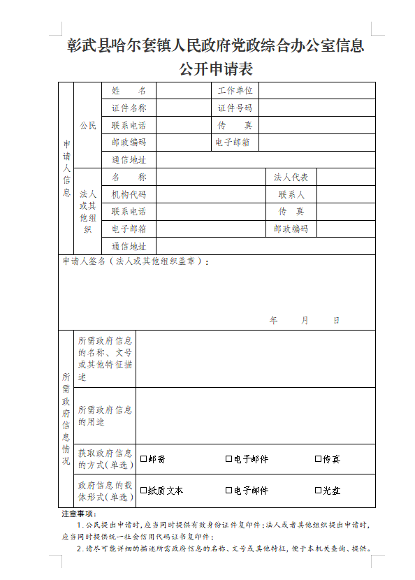 2a87adce07ee8df0c271b023ff0d8c0.png
