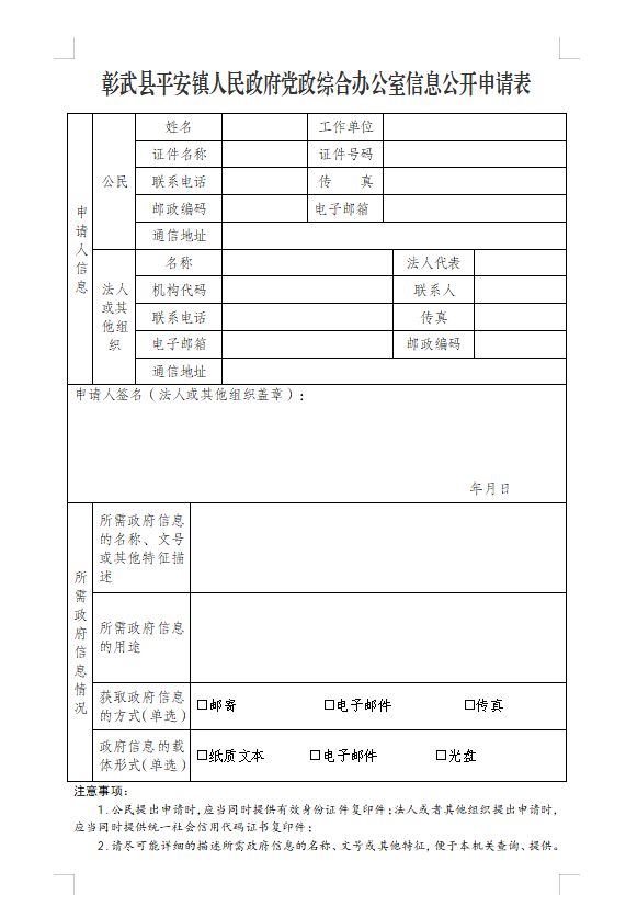 dbe331a4eeec2dbd11d6832ae34d83c.png