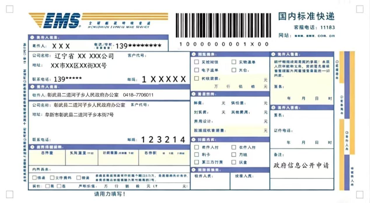 信封.jpg