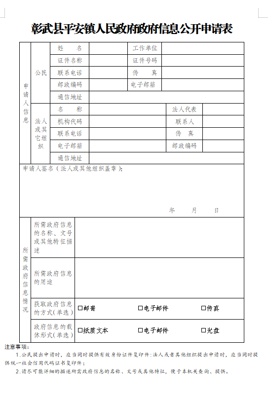 dbe331a4eeec2dbd11d6832ae34d83c.png
