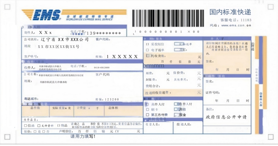 信封.png
