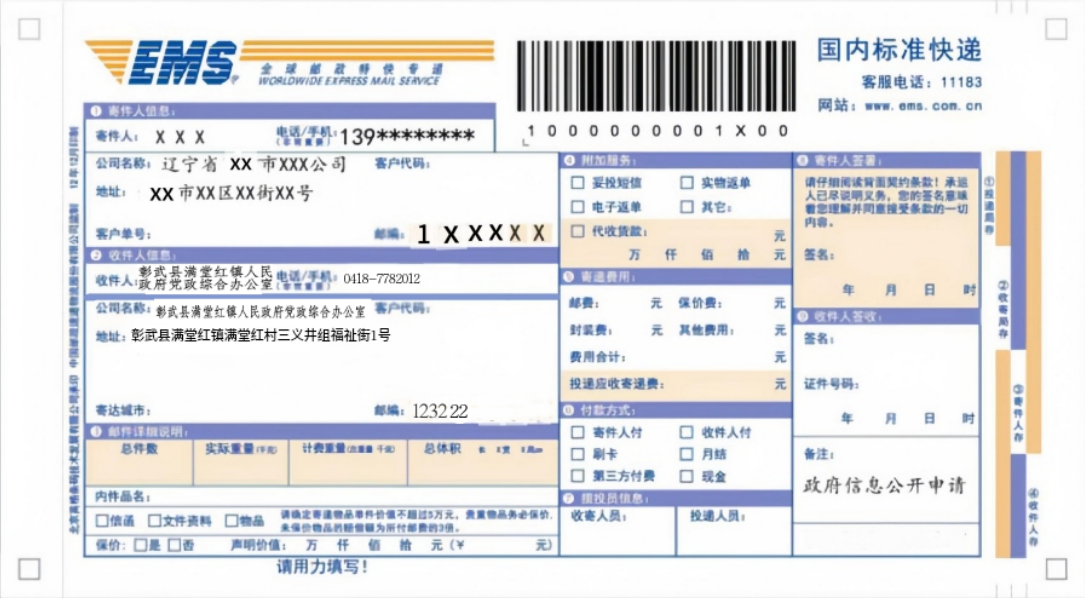 图片 1.png