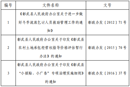 微信图片2.png
