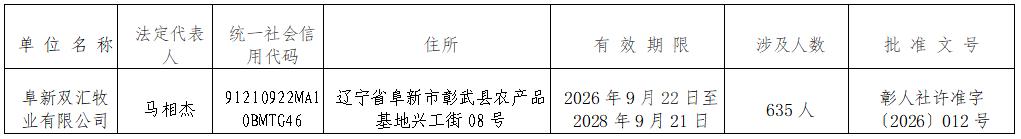 1790750441196.png